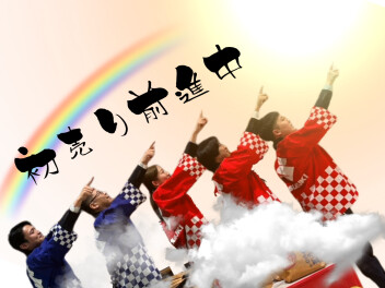 初売りまだまだ開催中！